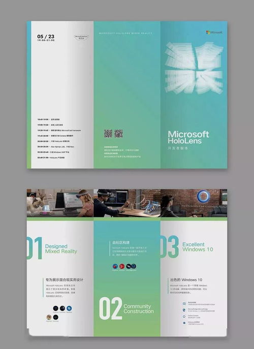 版式干貨 | 折頁設(shè)計(jì)搞不定？送你幾招超實(shí)用圖文設(shè)計(jì)技巧