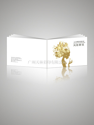 優(yōu)質(zhì)服裝行業(yè)畫冊(cè)印刷 一站式設(shè)計(jì)印刷服務(wù)，打造品牌視覺(jué)名片