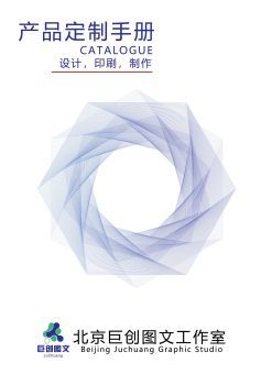 免費(fèi)翻頁(yè)書軟件與畫冊(cè)制作工具 商務(wù)代理代辦服務(wù)的新助力