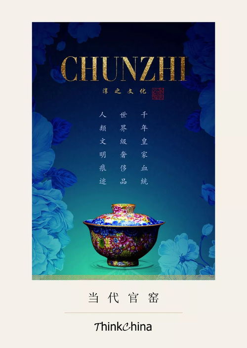 金繕與齊物 網絡文化中的殘缺美學與共生智慧